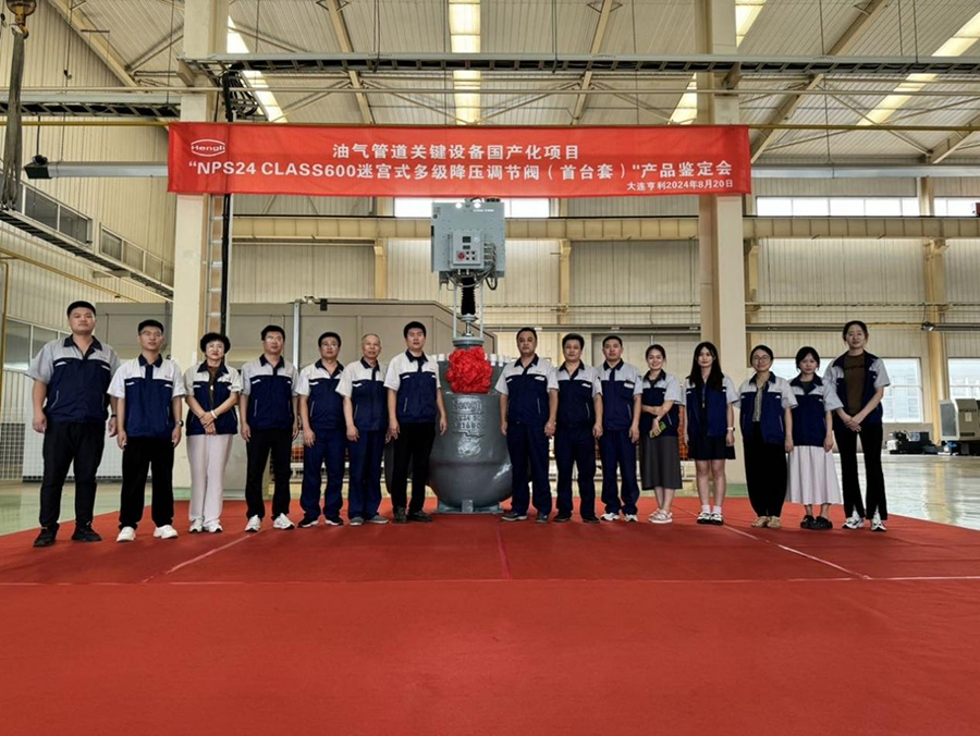 1724379704613191.jpg 圖片4.jpg